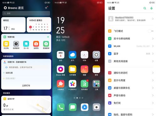 OPPO Reno Ace֙C(j)ֵֆ?OPPO Reno Ace֙C(j)ȫλw(yn)u(png)y(c)_֙C(j)u(png)y(c)_֙C(j)W(xu)Ժ_վ
