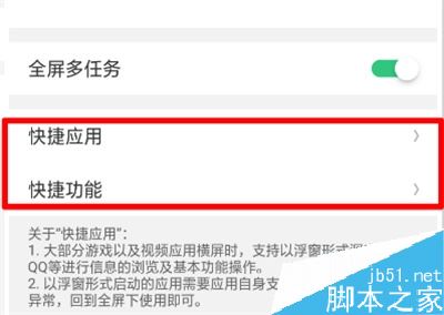 oppo renoȫ΄(w)ģʽô_
