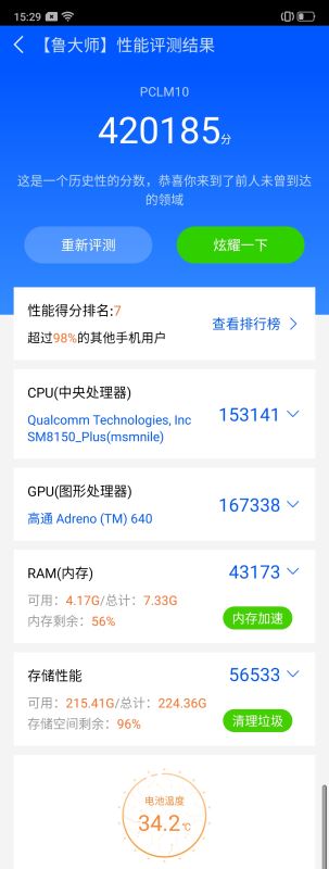 OPPO Reno Aceô Reno Ace_wuy_֙Cuy_֙CWԺ_վ