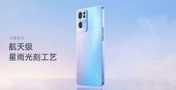 OPPOReno7SEreno7creno7proĿ ֙C^e