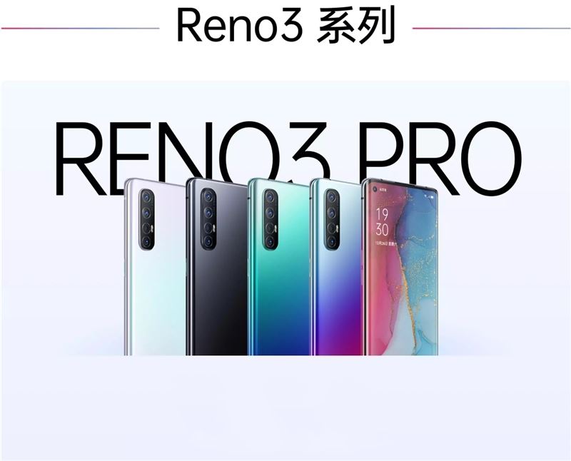 OPPO Reno3 Pro OPPO Reno3 Proʹw(yn)y(c)u(png)_֙C(j)u(png)y(c)_֙C(j)W(xu)Ժ_վ