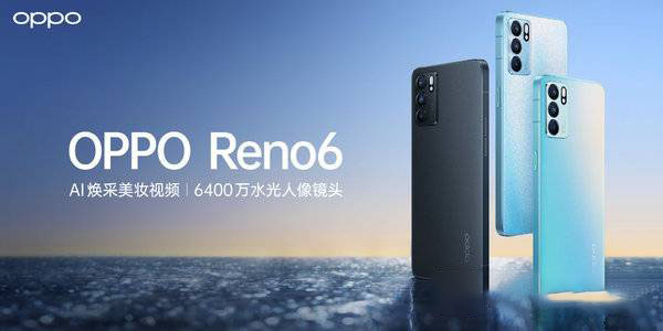 oppok9proopporeno6һ?