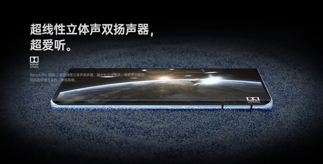 OPPO Reno4 PropP?