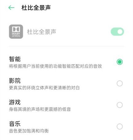 OPPO Reno4 Pro Xʢ pP(yng)w(yn)