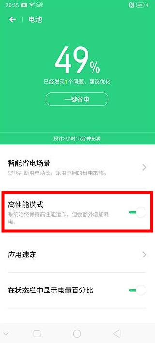 oppo reno zģʽδ_?