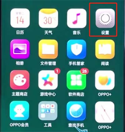 oppo renoP]֪ͨ?oppo renoP]֪̳ͨ_׿֙C_֙CWԺ_վ