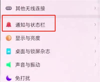 oppo renoP]֪ͨ?oppo renoP]֪ͨDԔ̳