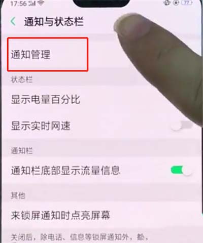 oppo renoP]֪ͨ?oppo renoP]֪̳ͨ_׿֙C_֙CWԺ_վ