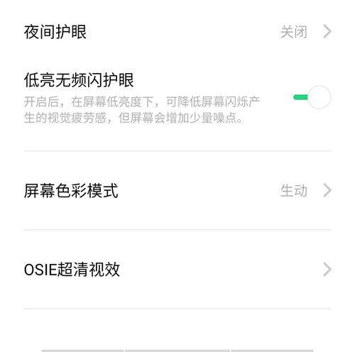 OPPO Reno֙C^աϵy(tng)ܡּܷm(x)ȫuy_֙Cuy_֙CWԺ_վ