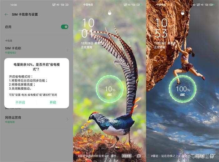 OPPO Reno3 Prom(x)ô Reno3 Prom(x)wuy_֙Cuy_֙CW(xu)Ժ_վ