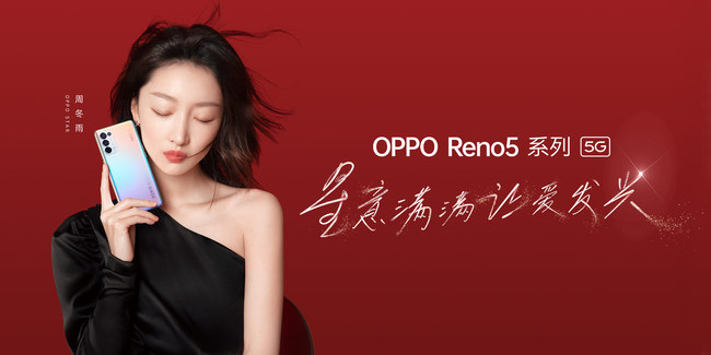 OPPOReno5Promw OPPOReno5PromwB_֙Cuy_֙CWԺ_վ