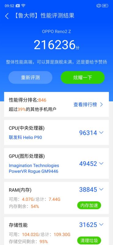 OPPO Reno2 Zô OPPO Reno2 Z֙Cʹwuy_֙Cuy_֙CWԺ_վ