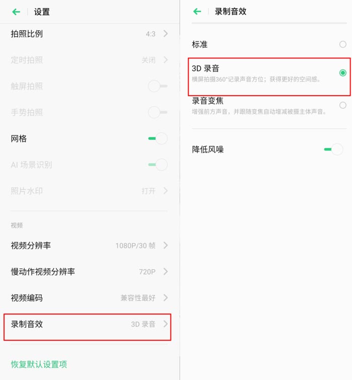 OPPO Reno2ô OPPO Reno2^//Α/ϵywȫuy_֙Cuy_֙CWԺ_վ
