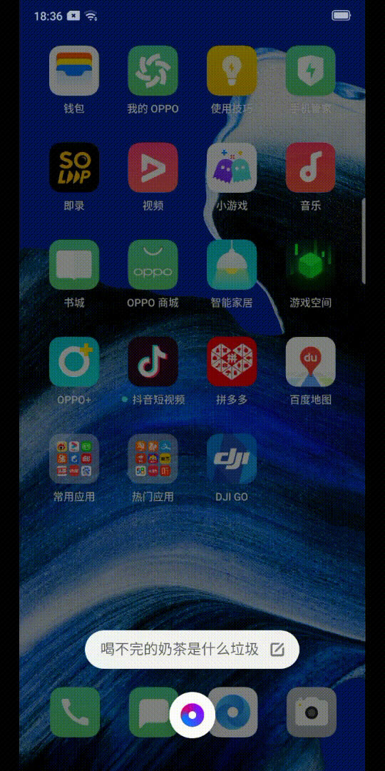 OPPO Reno2ô OPPO Reno2^//Α/ϵywȫuy_֙Cuy_֙CWԺ_վ