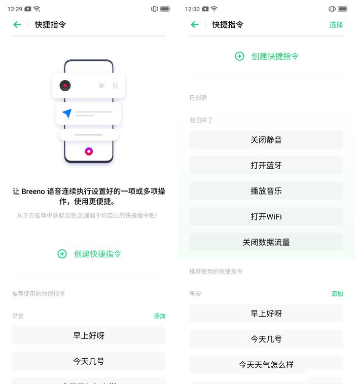 OPPO Reno2ô OPPO Reno2^//Α/ϵywȫuy_֙Cuy_֙CWԺ_վ