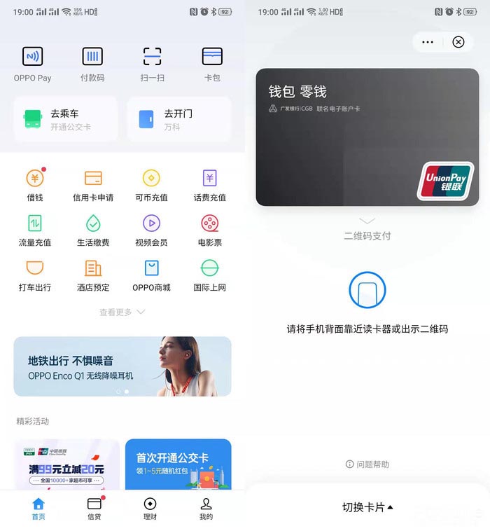 OPPO Reno2ô OPPO Reno2^//Α/ϵywȫuy_֙Cuy_֙CWԺ_վ