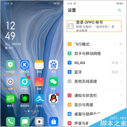 OPPO RenoӛOPPO̖ܴaôkNһط
