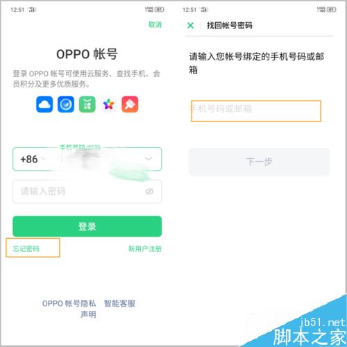 OPPO RenoӛOPPO̖ܴaôkNһط