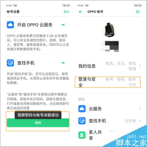OPPO RenoӛOPPO̖ܴaôkNһط