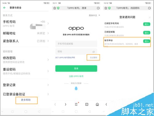 OPPO RenoӛOPPO̖ܴaôkNһط
