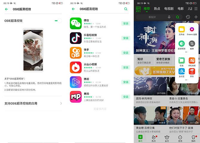 OPPO Reno֙C^աϵyܡּܷmȫuy_֙Cuy_֙CWԺ_վ