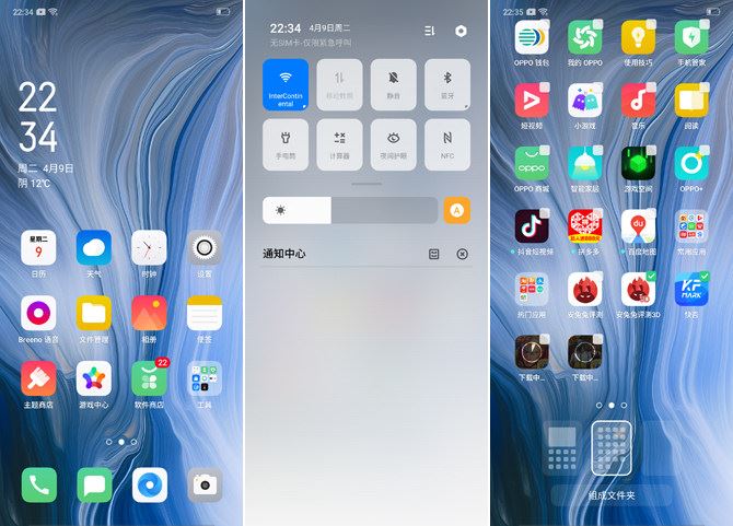OPPO Reno֙C^աϵyܡּܷmȫuy_֙Cuy_֙CWԺ_վ