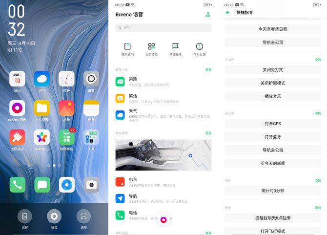 OPPO Reno֙C^աϵyܡּܷmȫuy_֙Cuy_֙CWԺ_վ