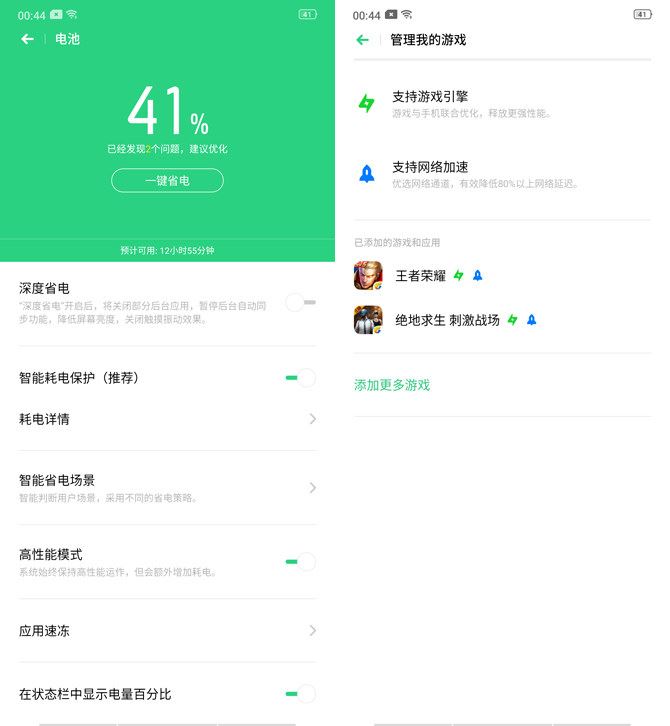 OPPO Reno֙C^աϵyܡּܷmȫuy_֙Cuy_֙CWԺ_վ