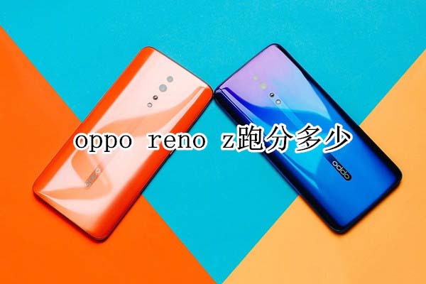 oppo reno zܷǶ?_׿֙C(j)_֙C(j)W(xu)Ժ_վ