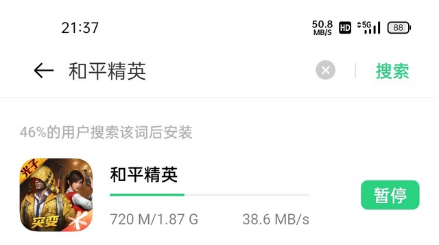 OPPO Reno5 Proȫu(png)y(c) 