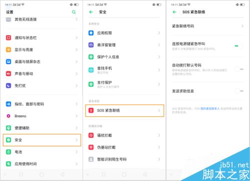 OPPO RenoSOSo(lin)j(lu)