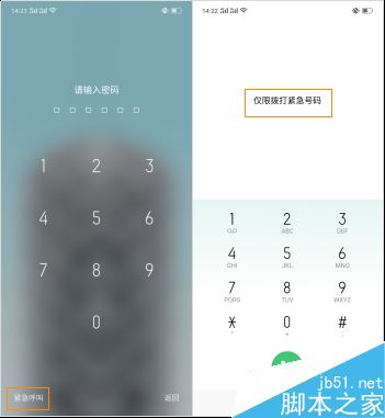 OPPO RenoSOSo(lin)j(lu)