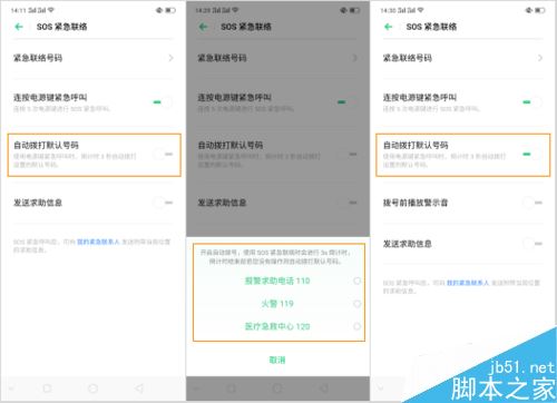 OPPO RenoSOSo(lin)j(lu)ˣ