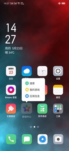 OPPO Reno10׃ô Reno֙C^áܷ֡ϵyȫuy_֙Cuy_֙CWԺ_վ
