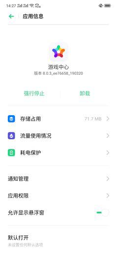 OPPO Reno10׃ô Reno֙C^áܷ֡ϵyȫuy_֙Cuy_֙CWԺ_վ