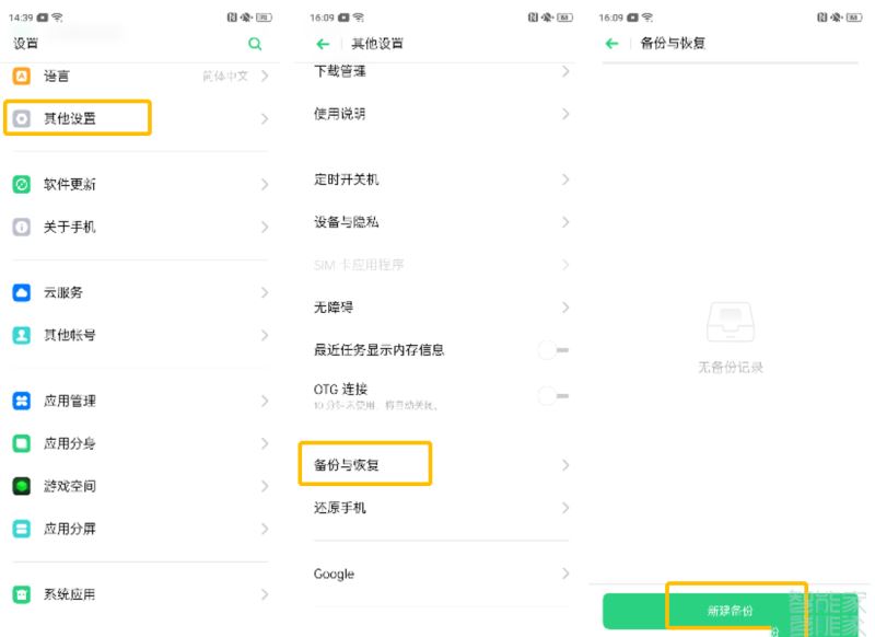 oppo reno֙Cp?