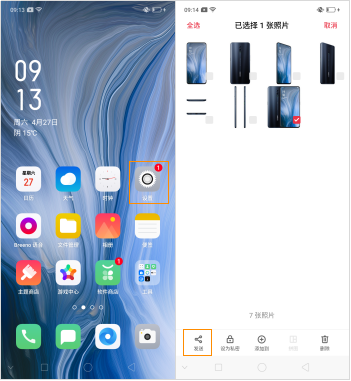 OPPO RenoôʹOPPOļ/DƬ_׿֙C(j)_֙C(j)W(xu)Ժ_վ