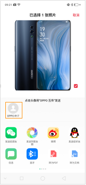 OPPO RenoʹOPPOļ/DƬ