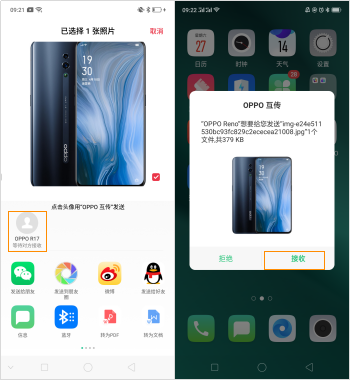 OPPO RenoôʹOPPOļ/DƬ_׿֙C(j)_֙C(j)W(xu)Ժ_վ