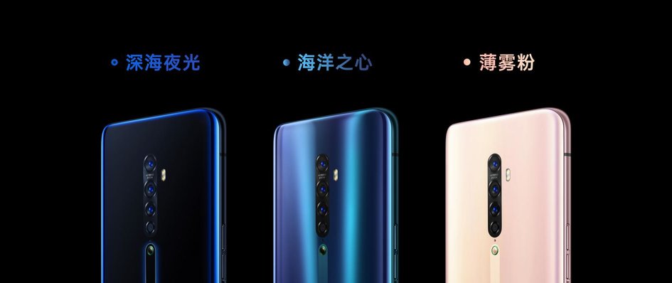 OPPO Reno2ʽl(f):4800f(wn)׃Ĕz+Ultra Steadyҕl(j)_׿֙C(j)_֙C(j)W(xu)Ժ_վ