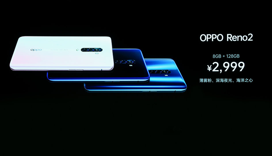 OPPO Reno2ʽ:4800f׃Ĕz+Ultra Steadyҕl