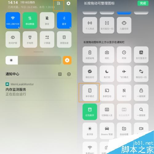 OPPO Renoô_ģʽOPPO Renoģʽ_̳