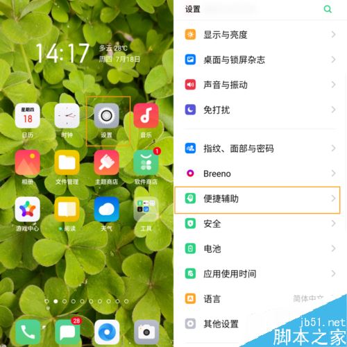 OPPO Renoδ_ģʽOPPO Renoģʽ_DԔ̳
