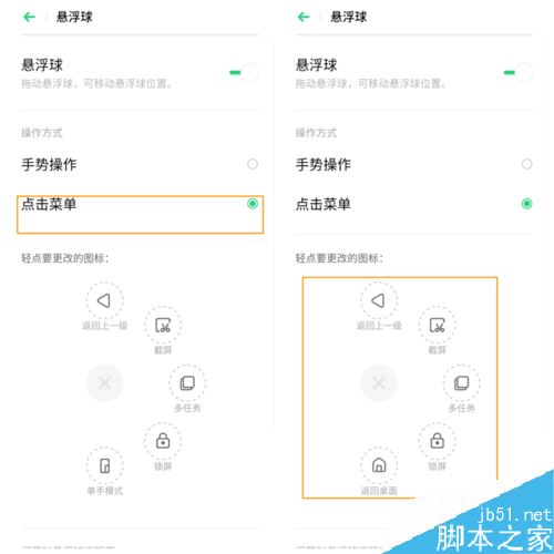 OPPO Renoô_ģʽOPPO Renoģʽ_̳