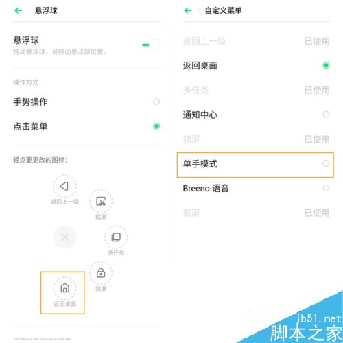 OPPO Renoô_ģʽOPPO Renoģʽ_̳
