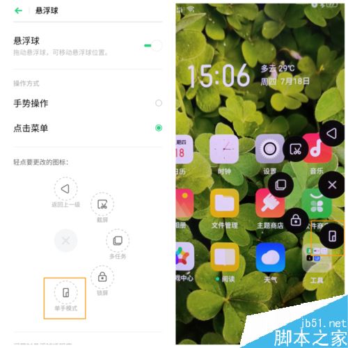 OPPO Renoô_ģʽOPPO Renoģʽ_̳