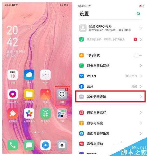 oppo renoʹNFCˢ