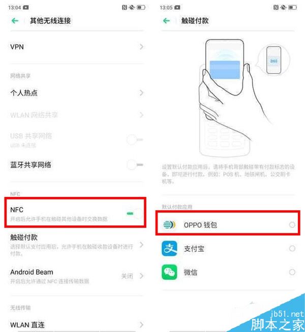 oppo renoôʹNFCˢ