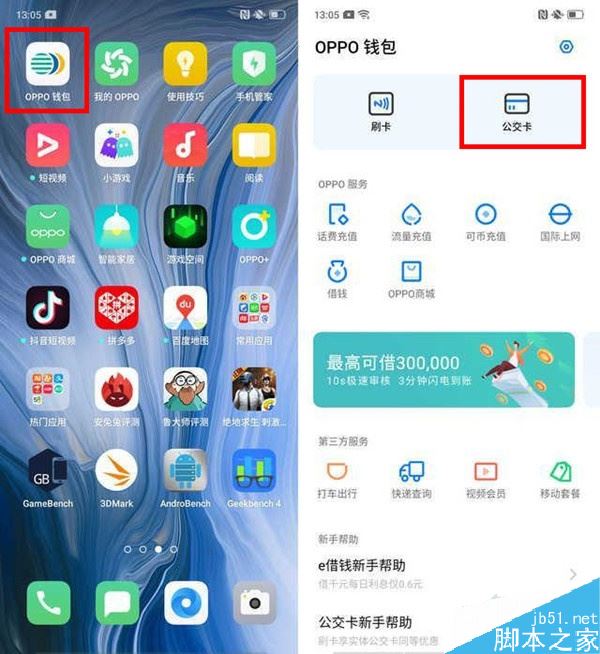 oppo renoôʹNFCˢ