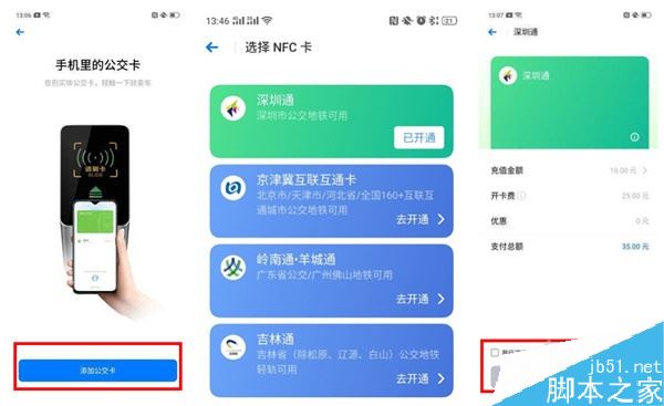 oppo renoôʹNFCˢ